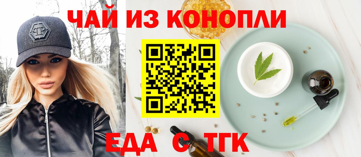 ТГК Самара