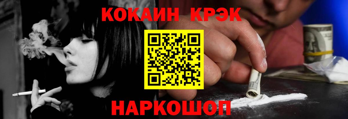 COCAIN  Вход с VPN  Самара  КОКАИН FishScale 