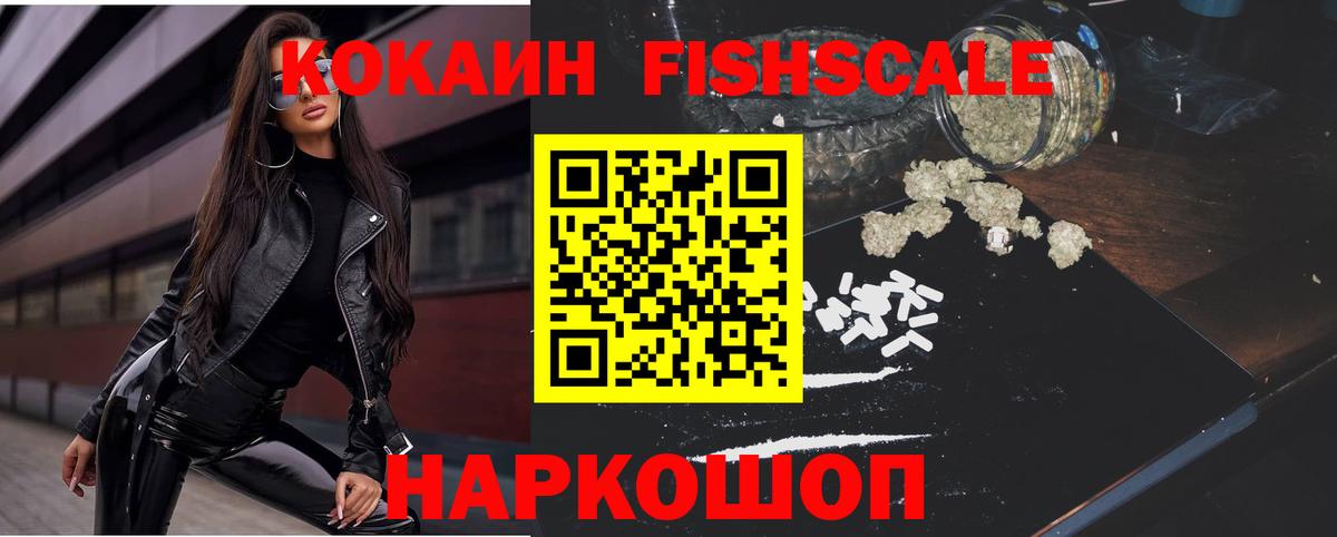 КОКАИН VHQ Самара