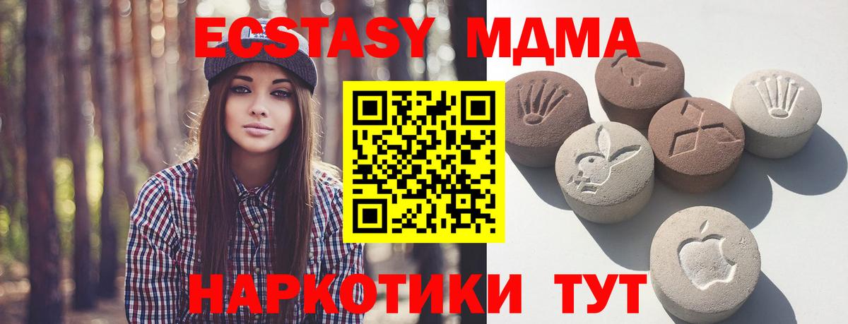 где найти наркотики  Ecstasy  Экстази VHQ  Вход с VPN  ЭКСТАЗИ Punisher  Самара 