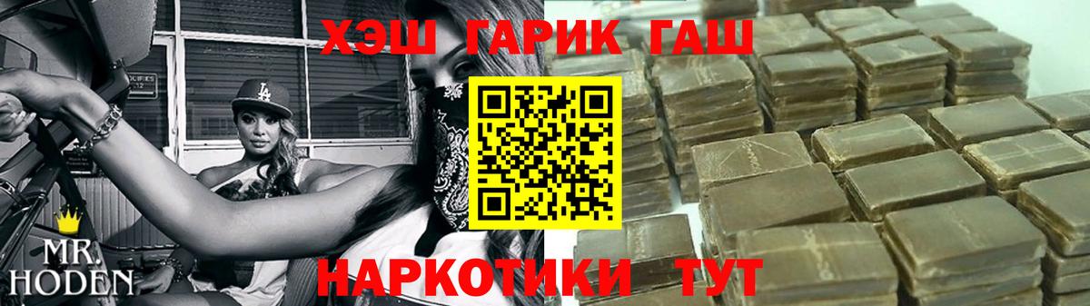 Гашиш Изолятор Самара
