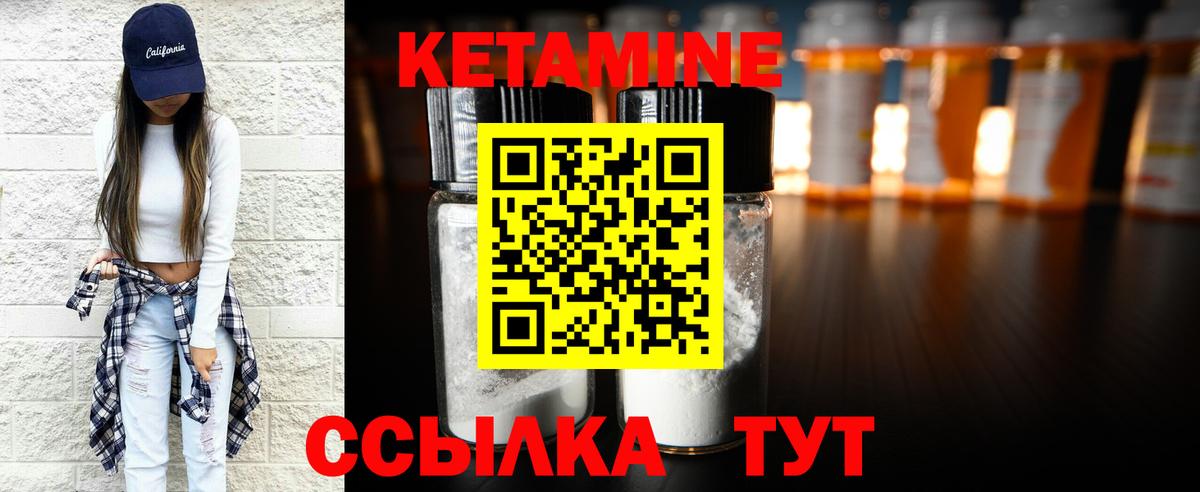 КЕТАМИН ketamine  blacksprut как зайти  Самара  Вход с VPN  КЕТАМИН ketamine 