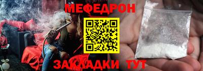 амф Ачхой-Мартан