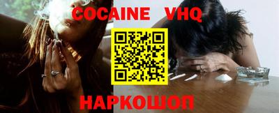 альфа пвп VHQ Баксан
