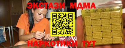 амф Ачхой-Мартан