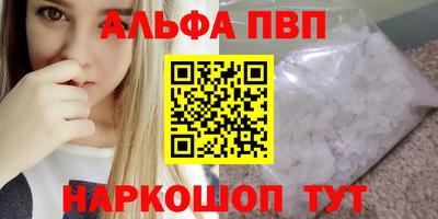 амф Ачхой-Мартан