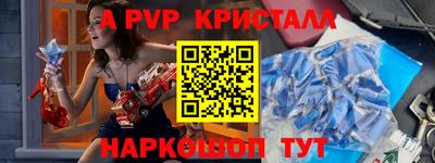 альфа пвп VHQ Баксан