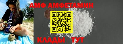 амф Ачхой-Мартан