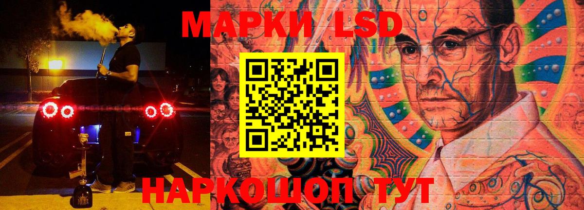 LSD-25 экстази кислота  ЛСД экстази кислота  Самара  Вход с VPN 
