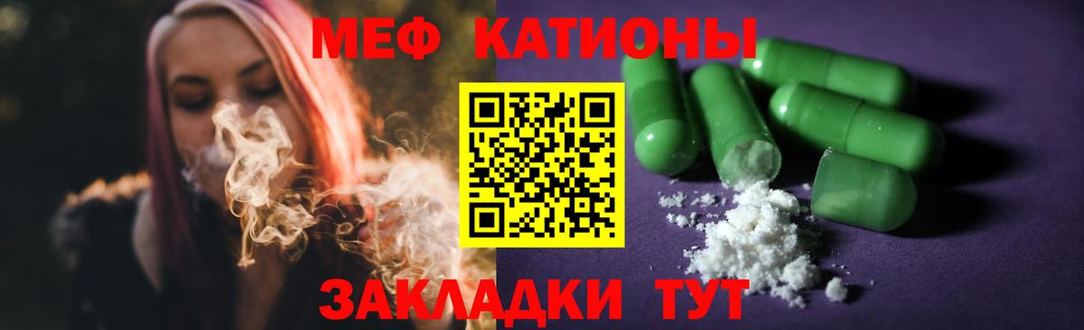 Самара  МЯУ-МЯУ кристаллы  Вход с VPN  Меф  Меф 4 MMC 