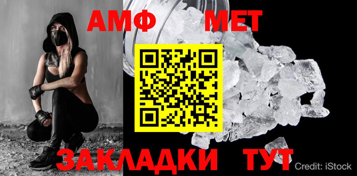 Метамфетамин витя Самара