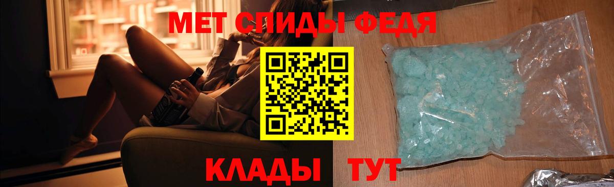 Метамфетамин Декстрометамфетамин 99.9%  Вход с VPN  Метамфетамин Декстрометамфетамин 99.9%  Самара 
