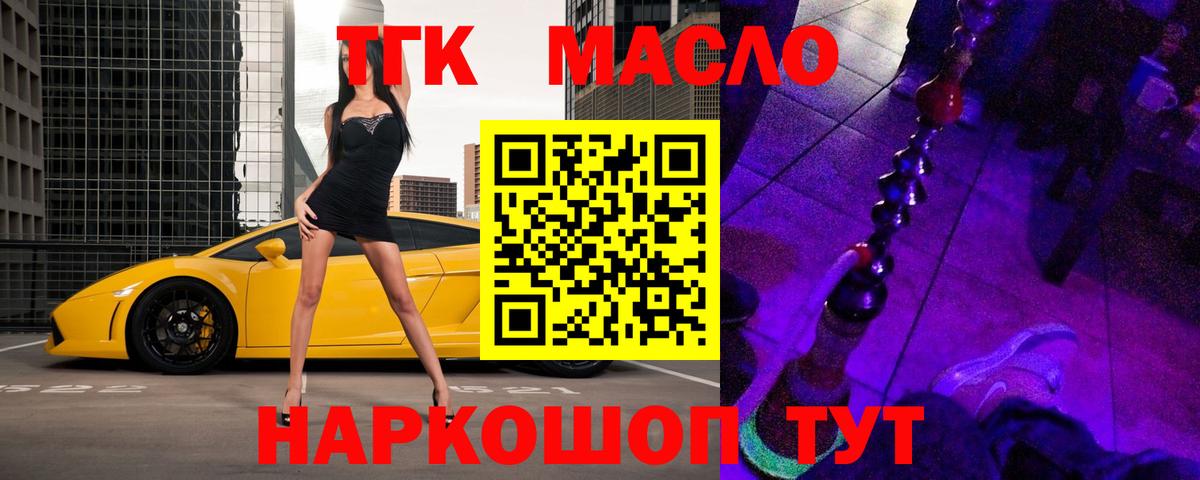 Самара  Гашиш  Вход с VPN  Каннабис  КОКАИН  НБОМе  Где купить наркотики?  Меф МЯУ МЯУ   ЭКСТАЗИ 