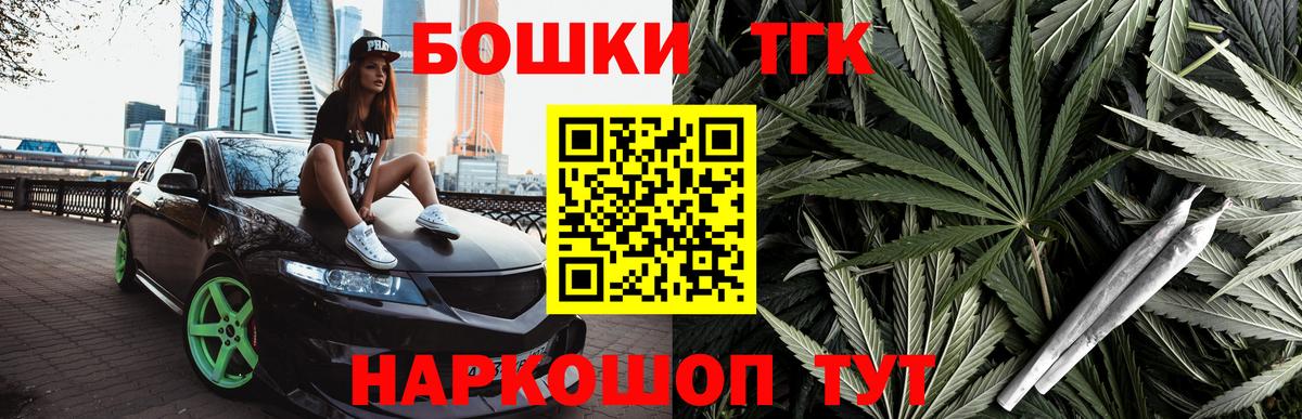 Самара  Бошки Шишки Ganja  Вход с VPN  Конопля ГИДРОПОН  МАРИХУАНА сатива 