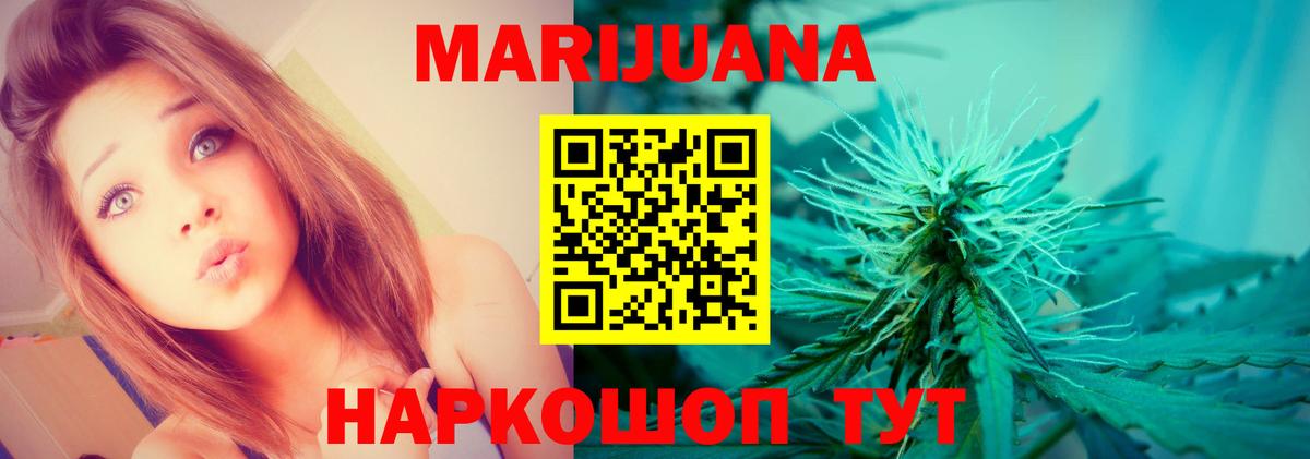 Шишки марихуана OG Kush Самара